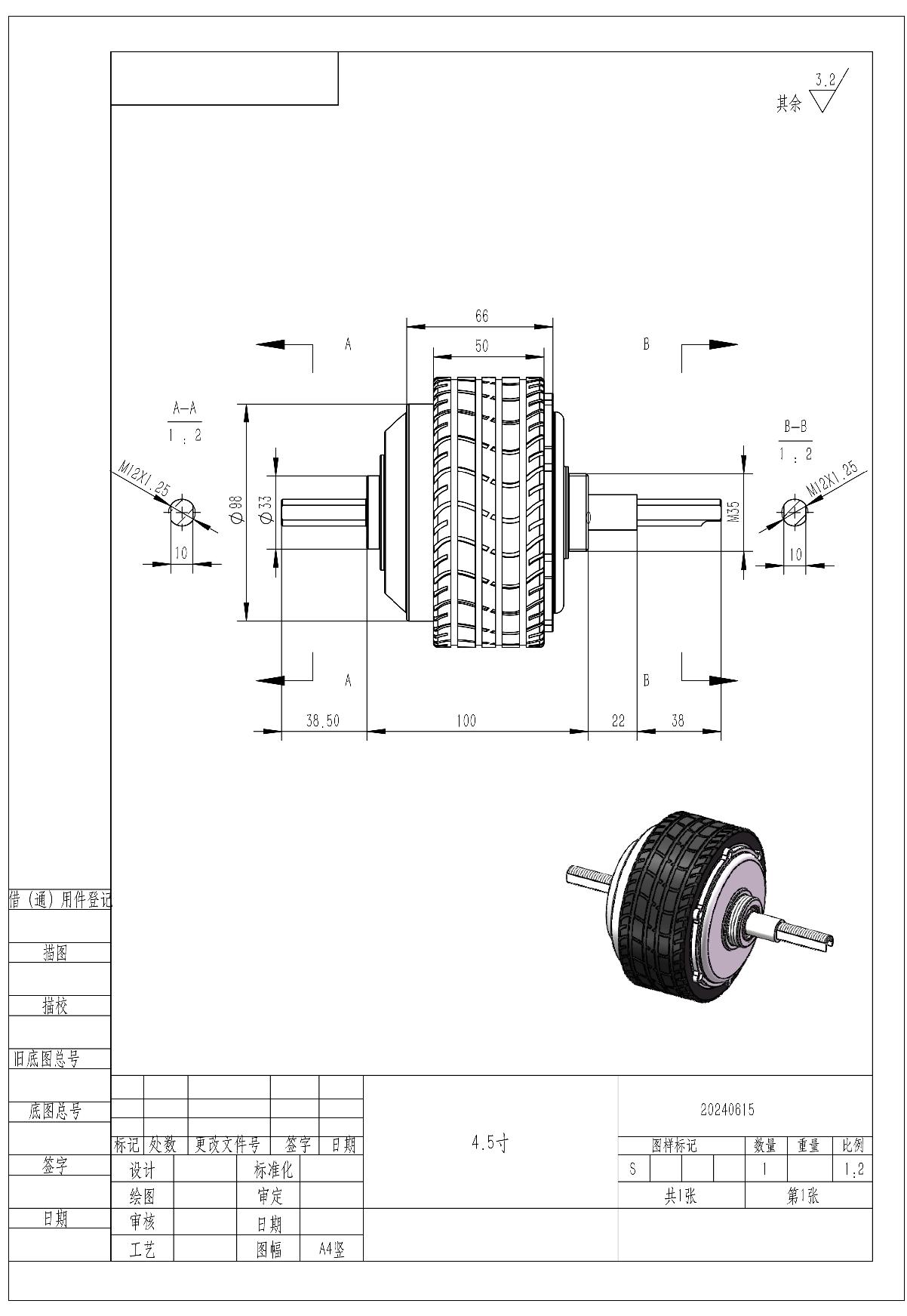 4.5寸电机_1.JPG 4.5寸电机_1.JPG