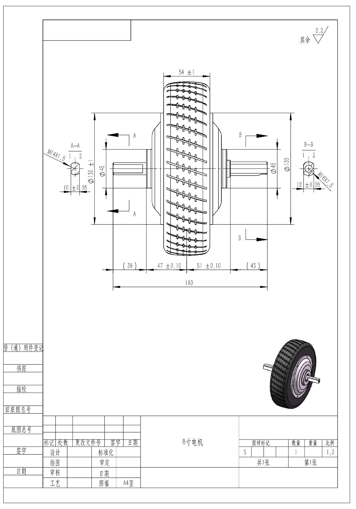 8寸前驱 16-14轴 通轴_1.JPG 8寸前驱 16-14轴 通轴_1.JPG