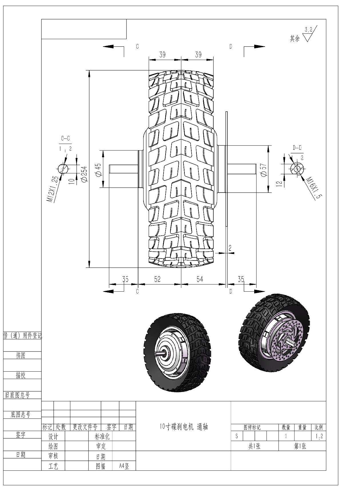 10寸 碟刹电机 通轴_1.JPG 10寸 碟刹电机 通轴_1.JPG