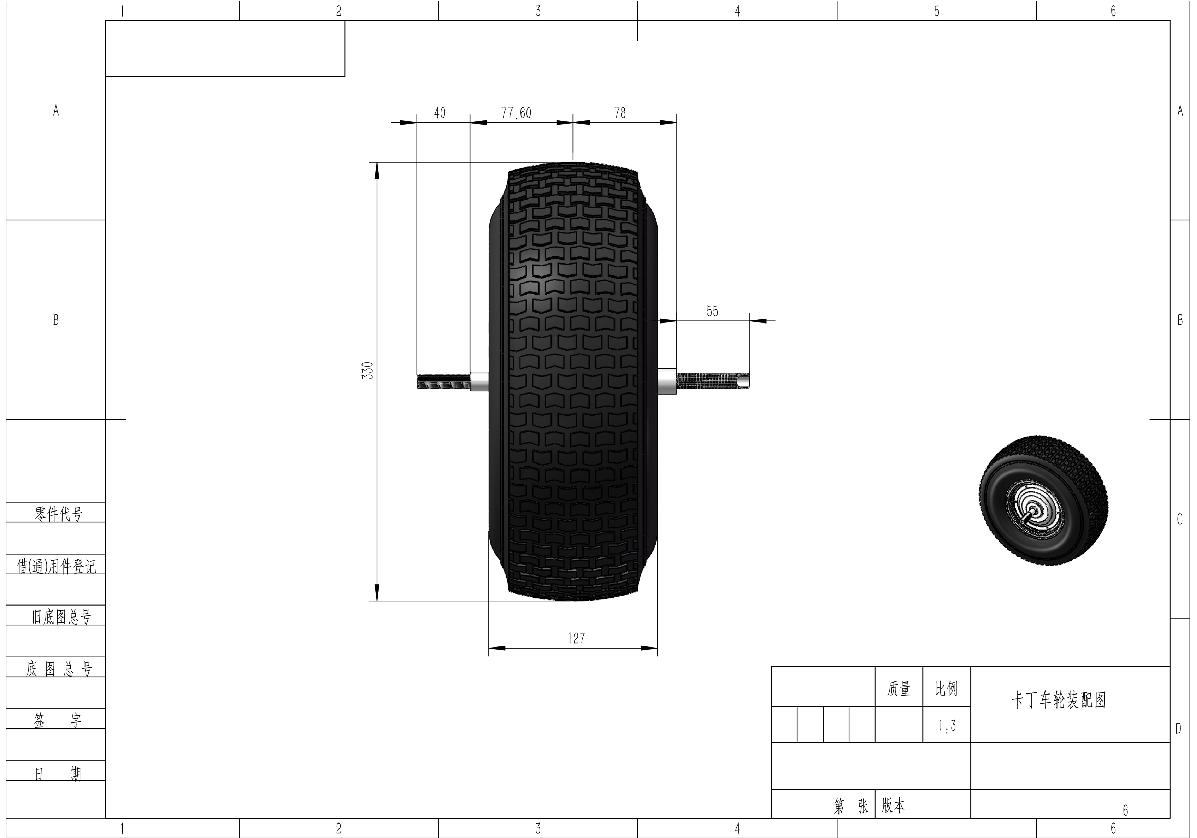 13寸普通_1.JPG 13寸普通_1.JPG